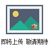 玻璃轉(zhuǎn)子流量計(jì)